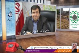 شهردار منطقه 19 تکریم ارباب رجوع را رعایت نمیکند