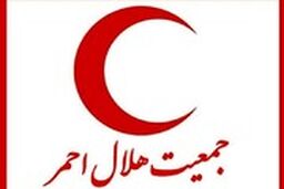  اطلاعیه مهم هلال احمر درباره سیل شمال کشور