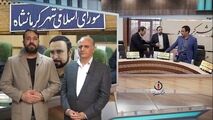 اعضای زیاده خواه شورای شهر کرمانشاه اجازه نمی‌دهند شهردار نیروهایش را خودش انتخاب کند 