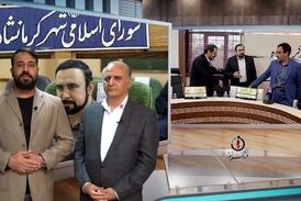 اعضای زیاده خواه شورای شهر کرمانشاه اجازه نمی‌دهند شهردار نیروهایش را خودش انتخاب کند 