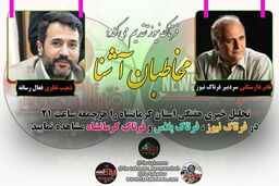 از رای قاضی عادل تا جلوگیری از فعالیت اسنپ