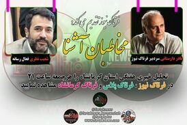 از رای قاضی عادل تا جلوگیری از فعالیت اسنپ