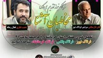 از رای قاضی عادل تا جلوگیری از فعالیت اسنپ