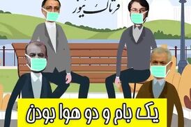 یک بام و دو هوای شهرداری تهران/ از بذرپاش تا زاکانی 
