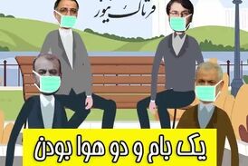 یک بام و دو هوای شهرداری تهران/ از بذرپاش تا زاکانی 