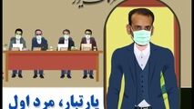 یارتبار؛ مرد اول این روزهای شهرداری کرمانشاه/ تصمیمی که دل شیر میخواهد