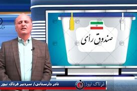 تایید صلاحیت متخلفین خیانت در حق مردم است