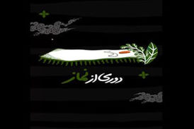 عامل اصلی گمراهی مردم در زمان امام حسین (ع) چه بود؟