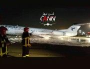 لحظه فرود و آتش گرفتن هواپیما روی باند مهرآباد