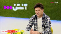 نحوه ورود ادموند اختر به استقلال 