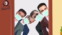 طنز تلخ در مورد شورای شهر کرمانشاه / فیلم