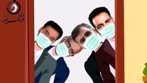 طنز تلخ در مورد شورای شهر کرمانشاه / فیلم