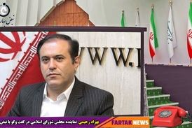 مهلت 45 روزه دولت برای ارائه لایحه ساماندهی کارکنان قراردادی تمام شده است
