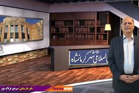 شورای شهر کرمانشاه هم چنان در مسیرناکجا آباد! 
