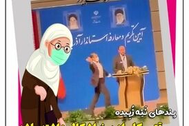 ورود ننه زبیده به ماجرای سیلی خوردن استاندار آذربایجان‌شرقی؛ پشت پرده چه بود؟!
