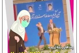 ورود ننه زبیده به ماجرای سیلی خوردن استاندار آذربایجان‌شرقی؛ پشت پرده چه بود؟!