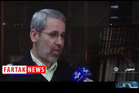 رکورد کلاهبرداری با استفاده از رمز کارت در اصفهان شکسته شد