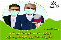 واکنش سعید محمد به تحریف صحبت‌هایش: من این حرف را نزده‌ام!