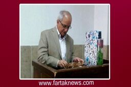 تبریک متفاوت شاگردان یک استاد بزرگ در روز معلم 