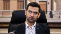 پرونده تلگرام طلایی و هاتگرام کی بسته می‌شود؟