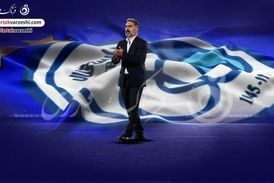 برخی در استقلال کثافت کاری کردند آنها را نمی بخشم