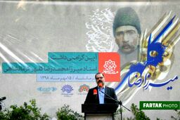 نسبت به بزرگان بی تفاوت بوده ایم و این قابل توجیه نیست