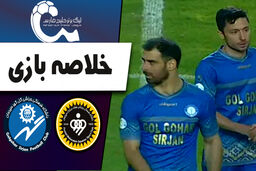 خلاصه بازی سپاهان 0 - گل گهر 0