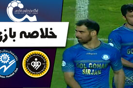 خلاصه بازی سپاهان 0 - گل گهر 0