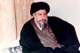 سخنانی تکان دهنده از شهید آیت‌الله سید محمدباقر صدر
