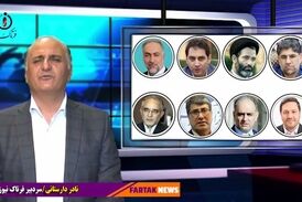 آقایان نماینده؛ خوابیده اید یا خود را به خواب زده اید؟!