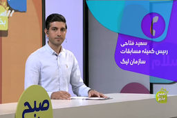 ماجرای بازی آزمایشی استقلال و پرسپولیس در ابتدای لیگ برتر چیست؟