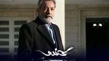 توهین سریال گاندو به «گلستان سعدی»!