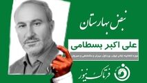 اقدام ارزنده نماینده ایلام در جمع بازنشستگان و دریافت کارت سبز «نبض بهارستان»