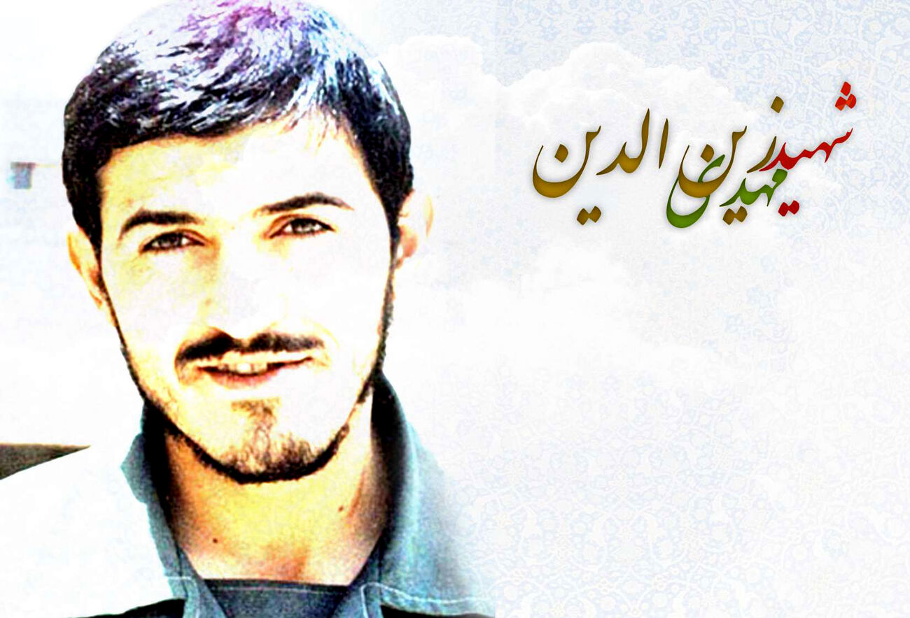 وقتی شهید مهدی زین الدین در جمع خانواده‌های شهدا آرزوی مرگ می‌کند