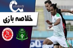 خلاصه بازی آلومینیوم 1 - پدیده 0