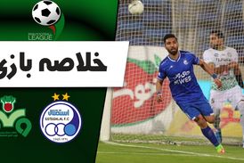 خلاصه بازی استقلال 2 - ذوب آهن 1 (جام حذفی)