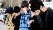 دستگیری دختران زورگیر در تهران