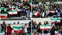 حضور بانوان در استادیوم برای تماشای مسابقه تیم ملی ایران!