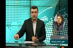فوری/ جزئیات زمین‌لرزه از زبان معاون استاندار کرمانشاه