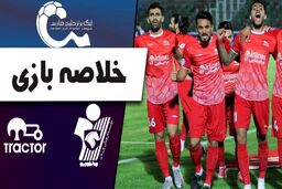 خلاصه بازی پیکان 1 - تراکتور 1
