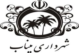 ماجرای سیلی خوردن خبرنگار صدا و سیما از شهردار میناب