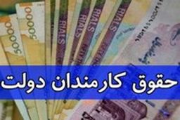 جزئیات افزایش حقوق در لایحه بودجه ۱۴۰۱ از زبان سخنگوی دولت