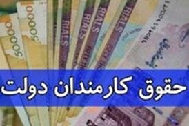 جزئیات افزایش حقوق در لایحه بودجه ۱۴۰۱ از زبان سخنگوی دولت