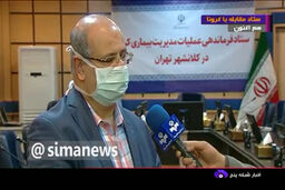 فیلم/هشدار جدی؛ افزایش 25 درصدی مراجعات بیمارستانی در تهران 