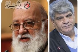 انتقاد تند مهدی چمران به شورای پنجم و صحبت‌های امینی 