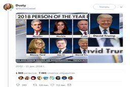 دیوید ترامپ رئیس جمهور آمریکا!