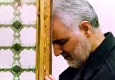 کلیپی زیبا از حضور سردار سلیمانی در داخل ضریح امام رضا (ع) قبل و بعد از شهادت 