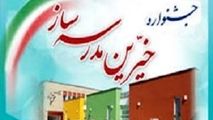 باقیات الصالحاتی که ثوابش هروز افزون تر می شود!