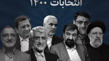 حلقه مفقوده در مناظره‌های انتخاباتی/ فرار همتی از پاسخ به ابربدهکاران بانکی چه دلیلی داشت 