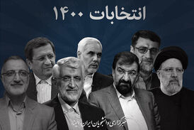 حلقه مفقوده در مناظره‌های انتخاباتی/ فرار همتی از پاسخ به ابربدهکاران بانکی چه دلیلی داشت 